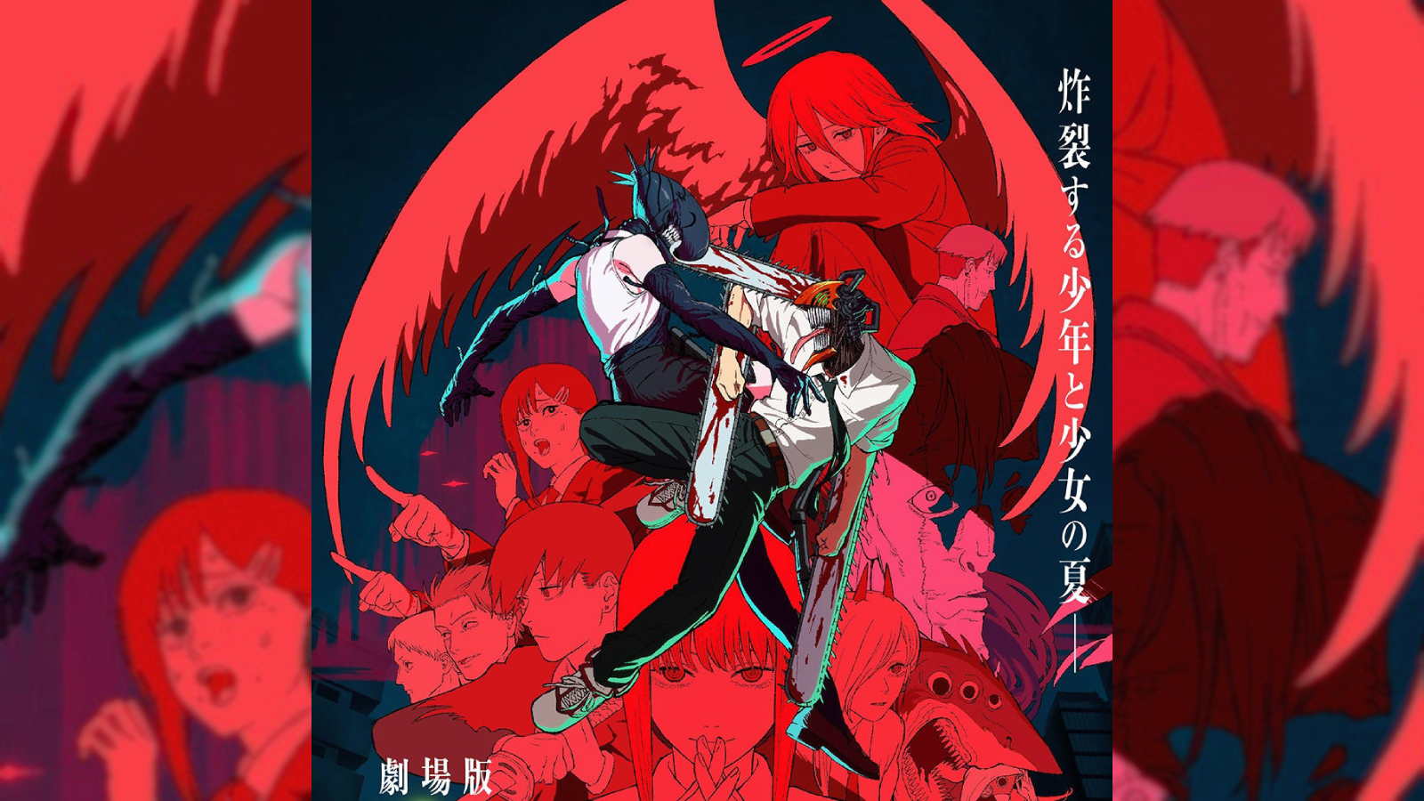 chainsaw man the movie reze arc 31 ekimde vizyonda olacak HQSXDDU9